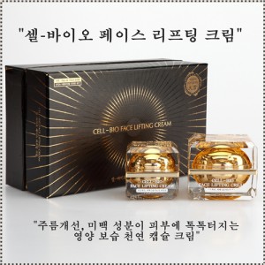 詩律 Cell-Bio Face Lifting Cream 魚籽細胞再生霜 50ml+30ml