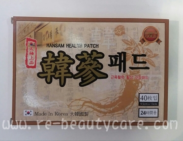 韓蔘藥貼 HANSAM HEALTH PATCH (盒裝40片)