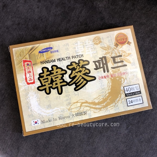 韓蔘藥貼 HANSAM HEALTH PATCH (盒裝40片)