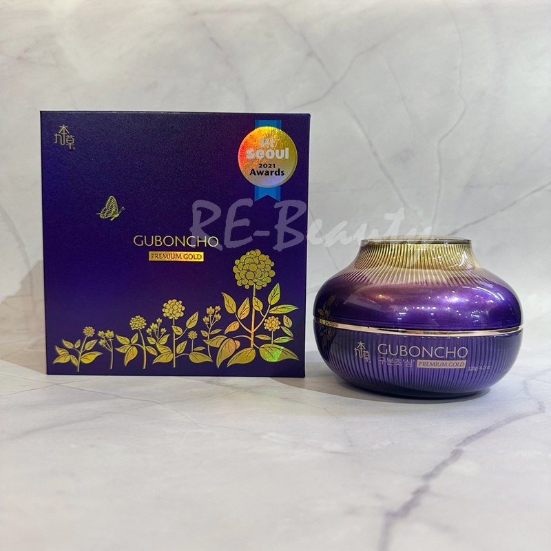 Guboncho Recovery Night Cream 九本草心晚霜