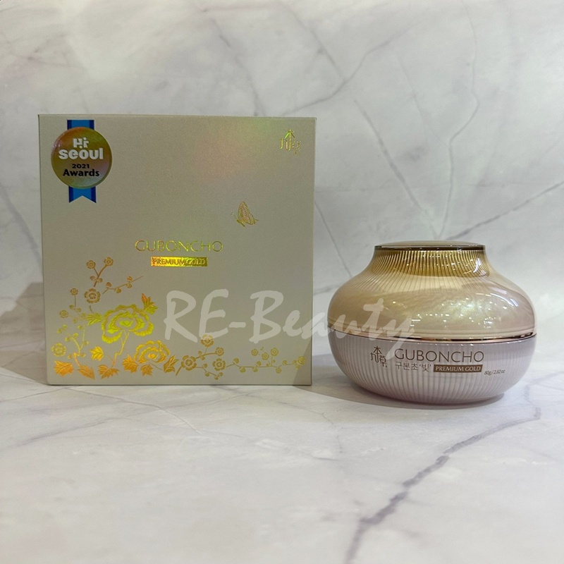 Guboncho Caviar Extract Light Lifting Cream 九本草光日霜