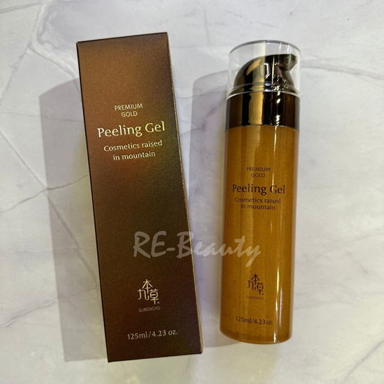 Guboncho Peeling Gel 九本草面部去角質啫喱
