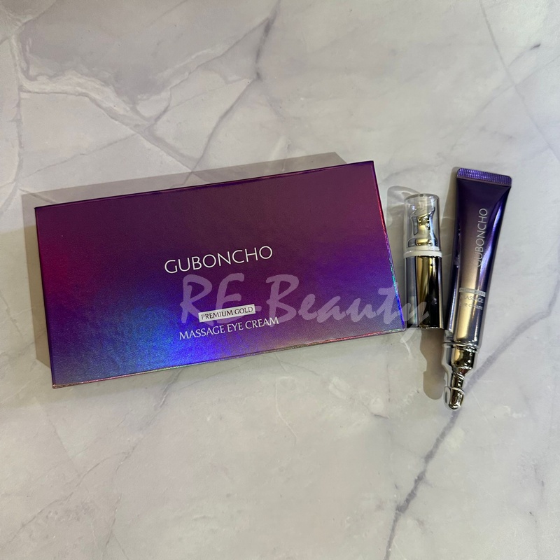 Guboncho Premium Gold Massage Eye Cream 九本草振動按摩緊緻眼霜