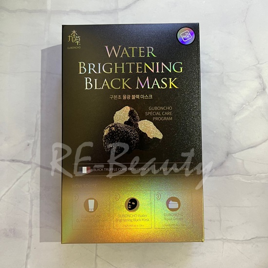 Guboncho Water Brightening Black Mask 九本草黑松露水光黑面膜 10片