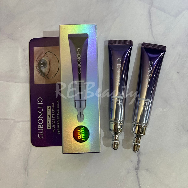 Guboncho Premium Gold Massage Eye Cream Refill 九本草振動按摩緊緻眼霜 補充裝