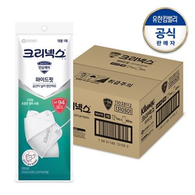 Kleenex KF94 Mask Large WHITE 韓國健力士KF94成人口罩 白色 (1箱40個獨立包裝)