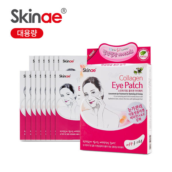 Skinae Phyto Collagen Eye Patch 膠原蛋白眼膜 (15對/盒)