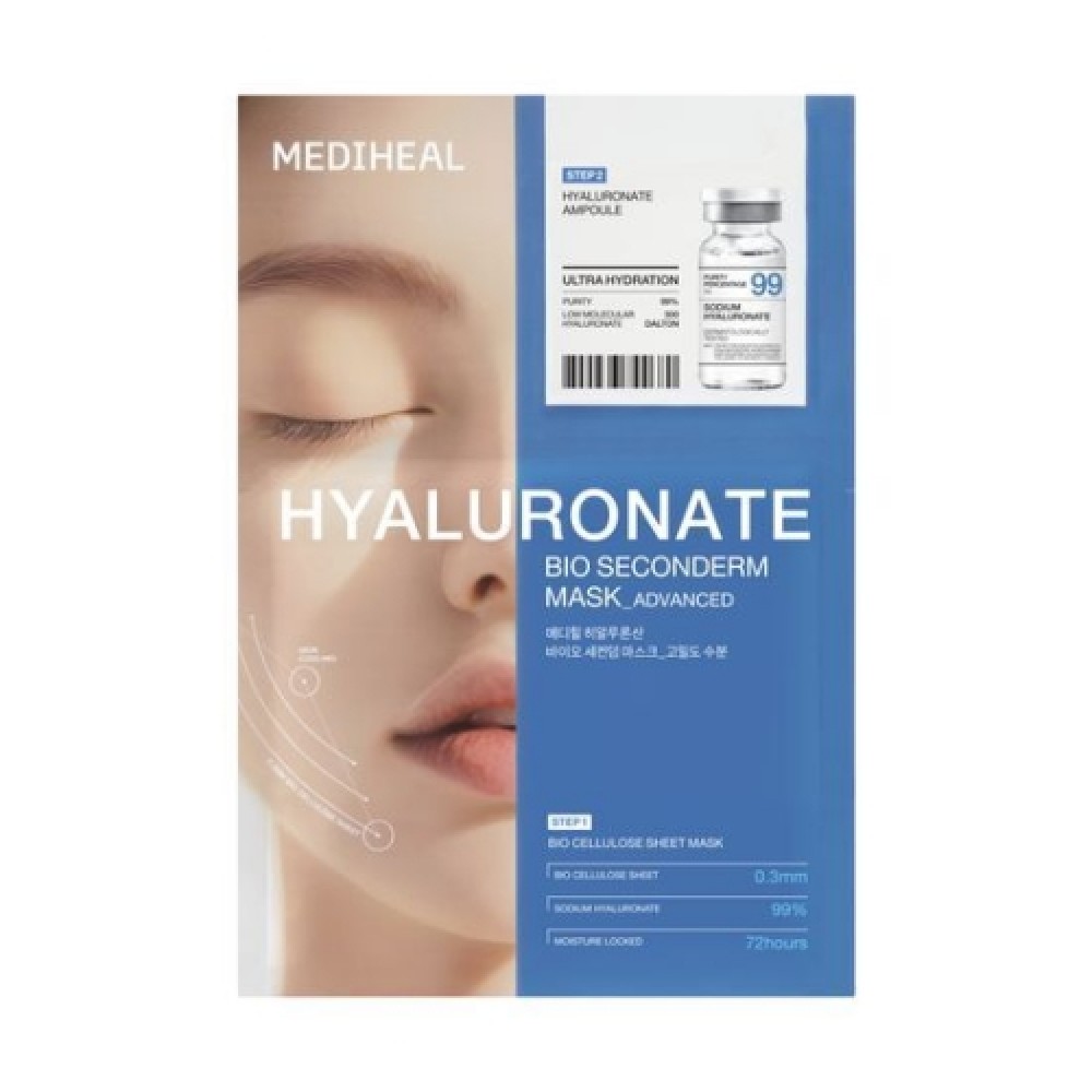 Mediheal Hyaluronate Bio Seconderm Mask 生物二部曲面膜 - Ultra Hydration 10片