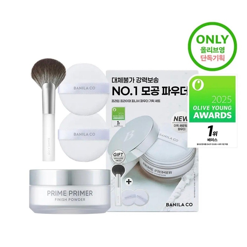 BANILA CO. Prime Primer Finish Powder Set 定妝蜜粉 12g (贈送化妝掃)