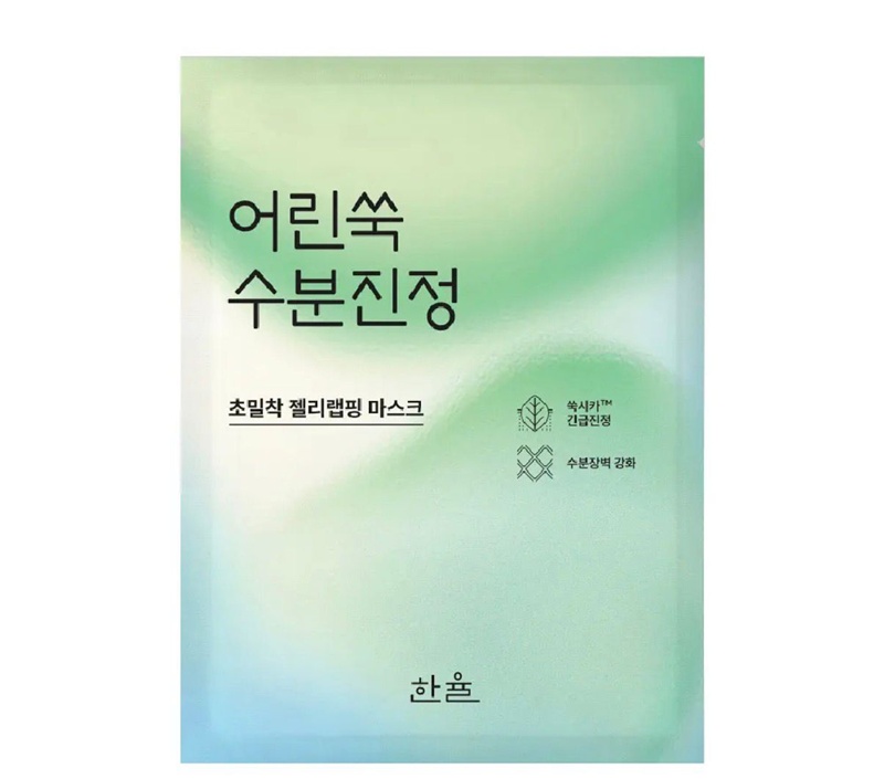 韓律 Hanyul 艾草保濕鎮靜面膜 Pure Artemisia Watery Calming Wrapping Mask