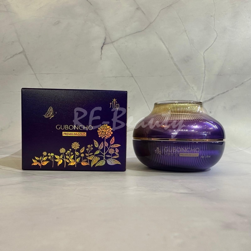 Guboncho Recovery Night Cream 九本草心晚霜 30g