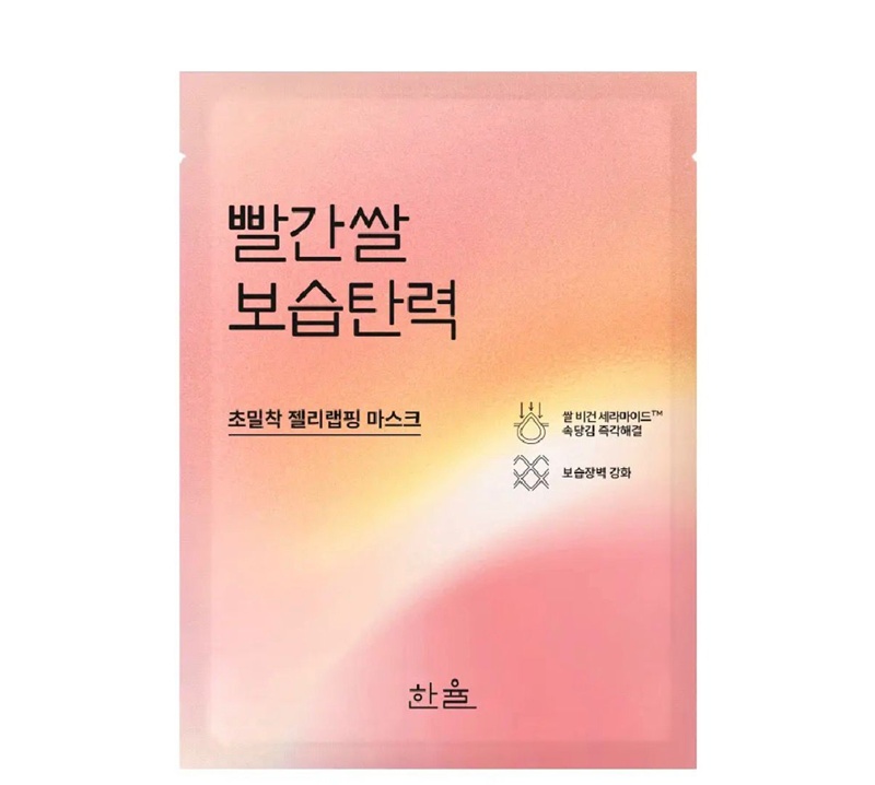 韓律 Hanyul 紅米保濕緊緻面膜 Red Rice Moisture Firming Wrapping Mask