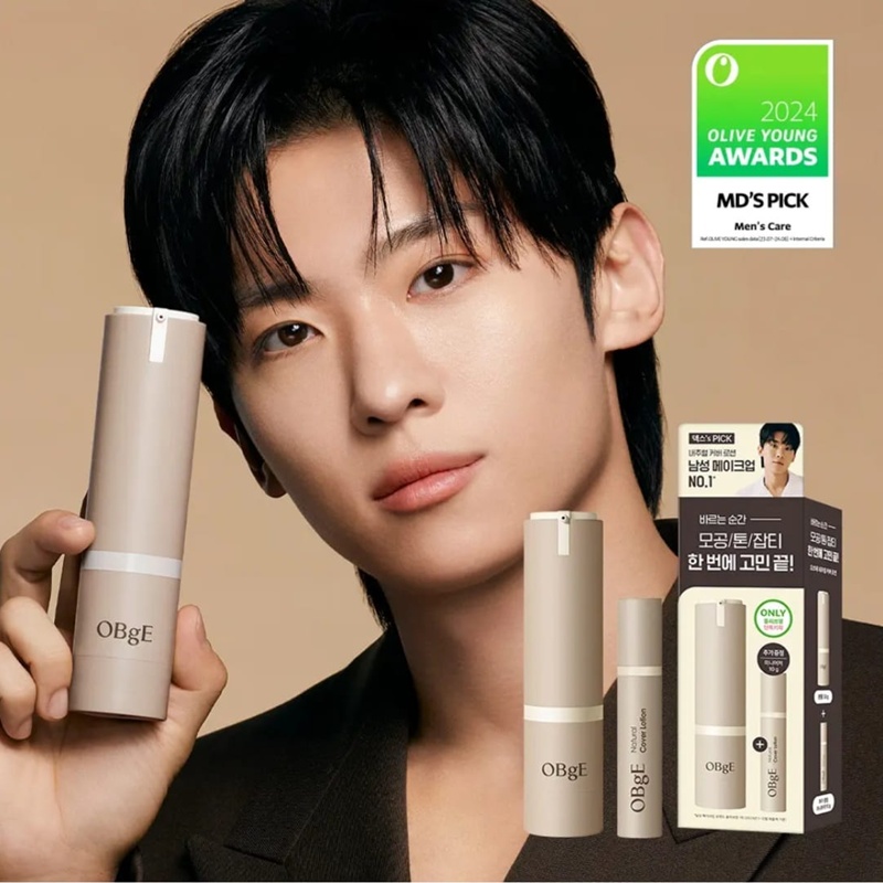 OBgE Natural Cover Lotion Set UV素顏霜套裝